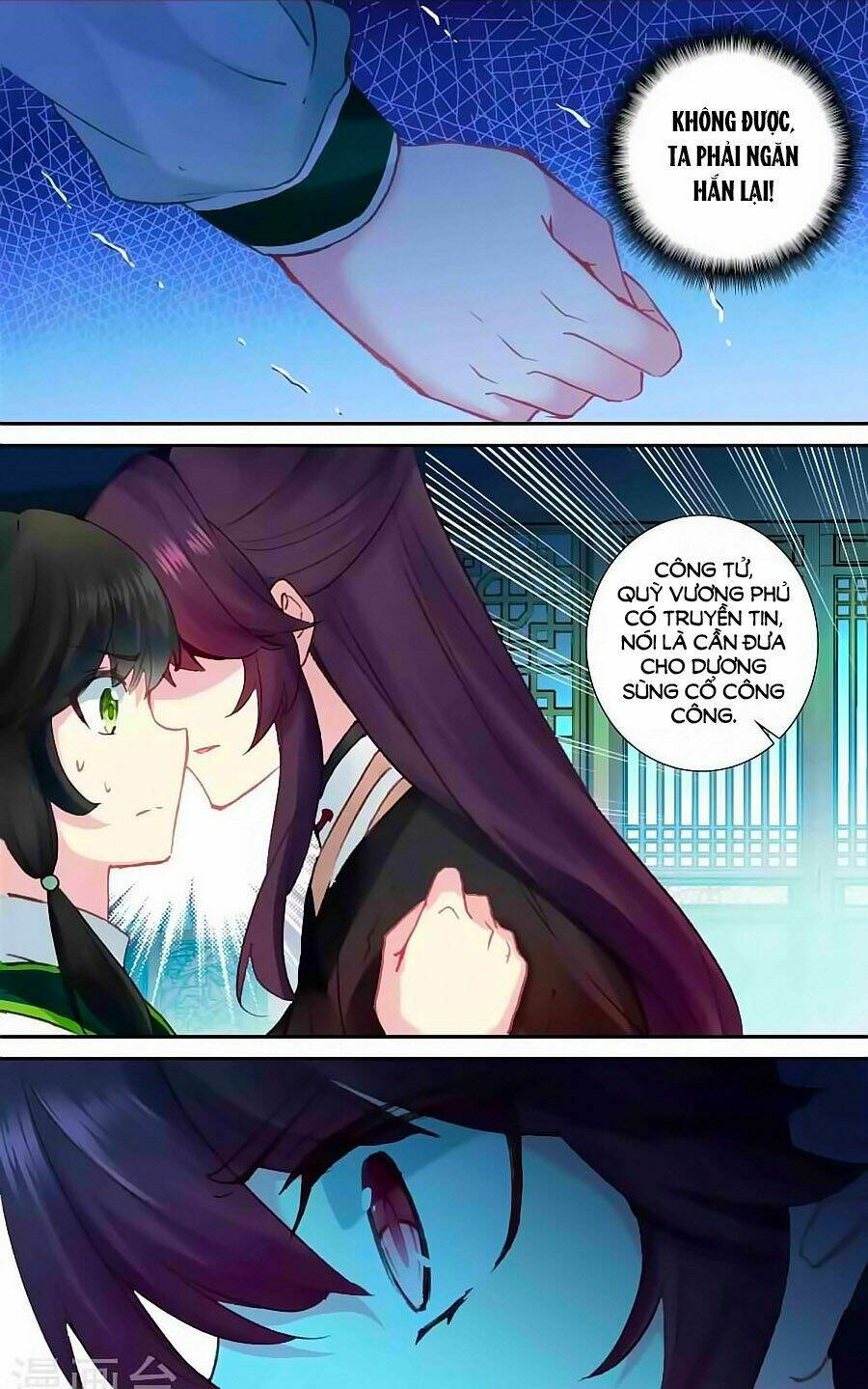 Trâm Trung Lục: Chapter 49.1