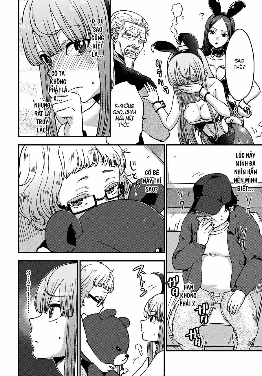 Mayonaka No X Giten: Chapter 12