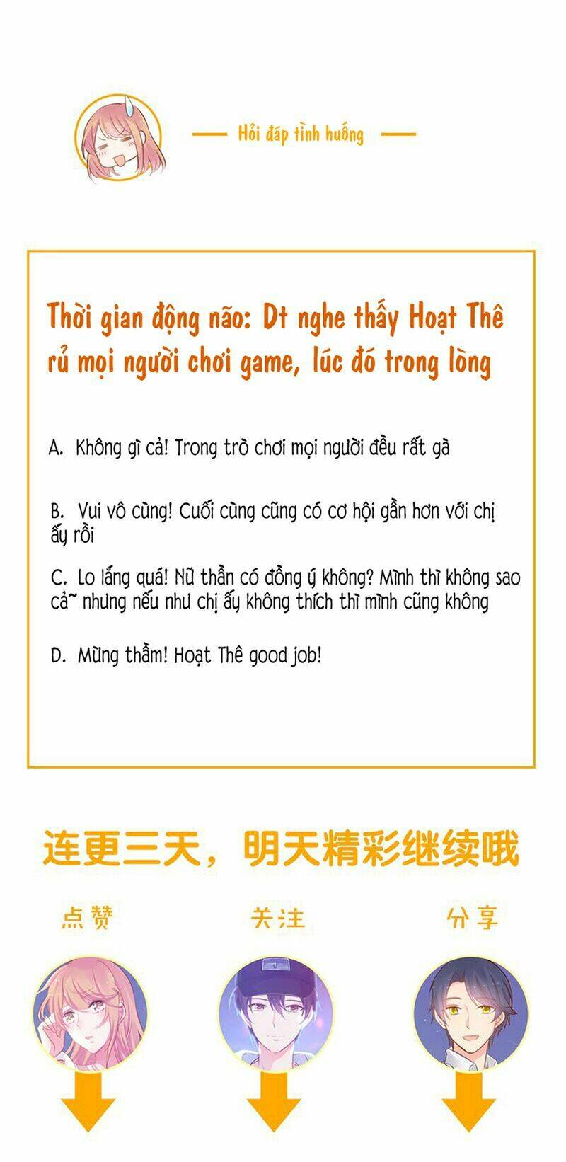 Mật Thất Khốn Du Ngư: Chapter 3