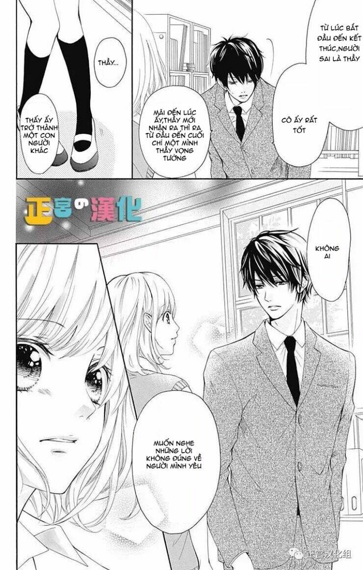 Furuya-Sensei Wa An-Chan No Mono: Chapter 1