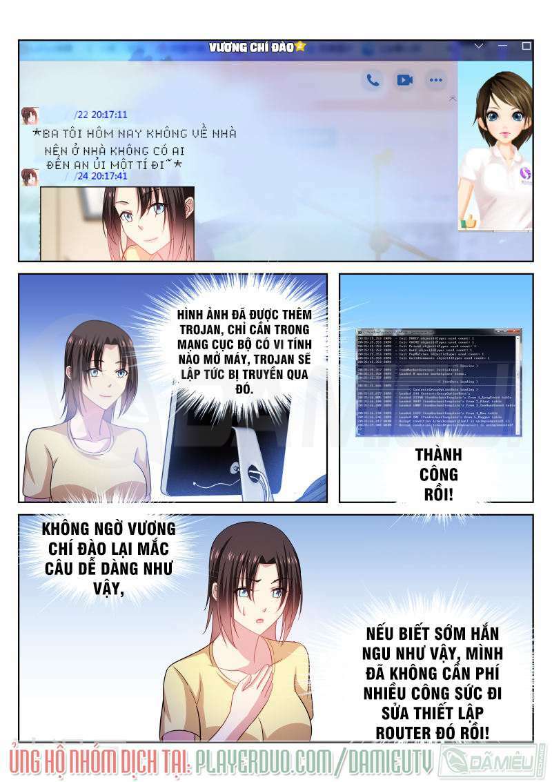 Ngận Thuần Ngận Ái Muội: Chapter 231