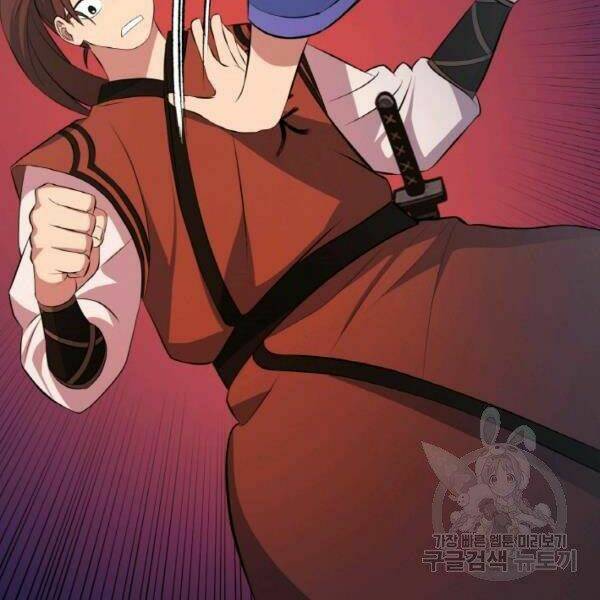 Thiên Hạ Đệ Nhất Phiêu Sĩ: Chapter 21