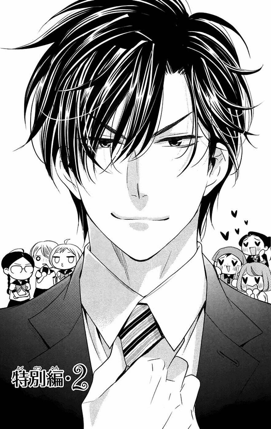 Buổi Xem Mắt Bất Đắc Dĩ: Chapter 14.5