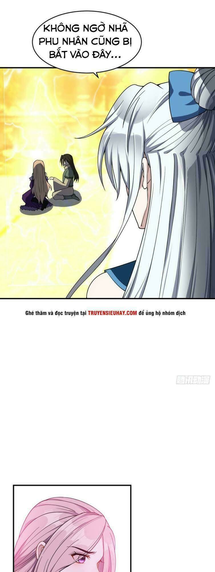 Yêu Giả Vi Vương: Chapter 33