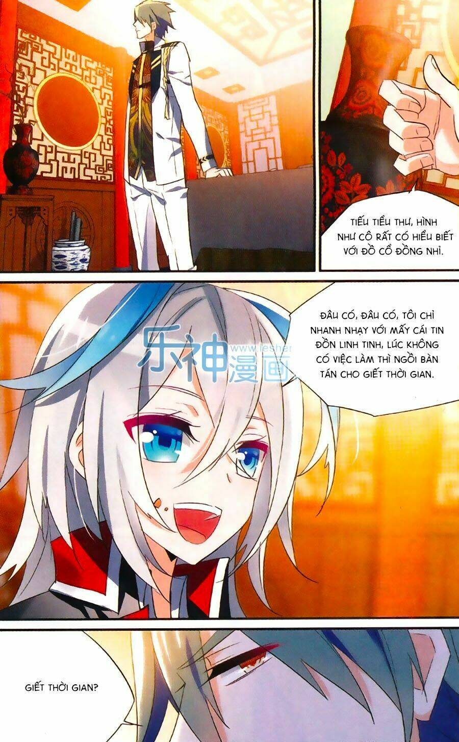 Trú Chi Vương, Dạ Chi Hiêu: Chapter 13