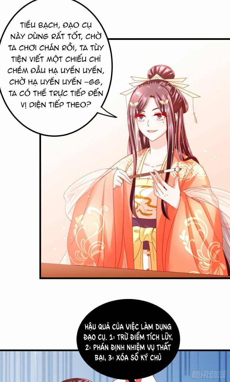 Ta Phải Làm Hoàng Hậu: Chapter 23