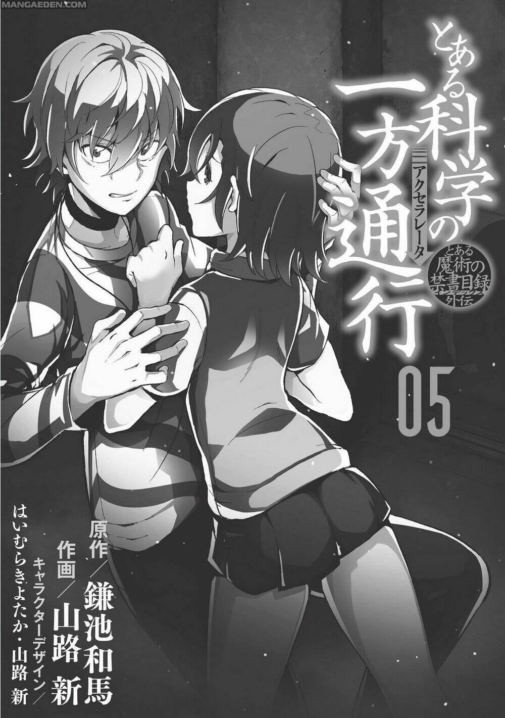 Siêu Năng Lực Gia Mạnh Nhất Thành Phố Học Viện: Chapter 24.5