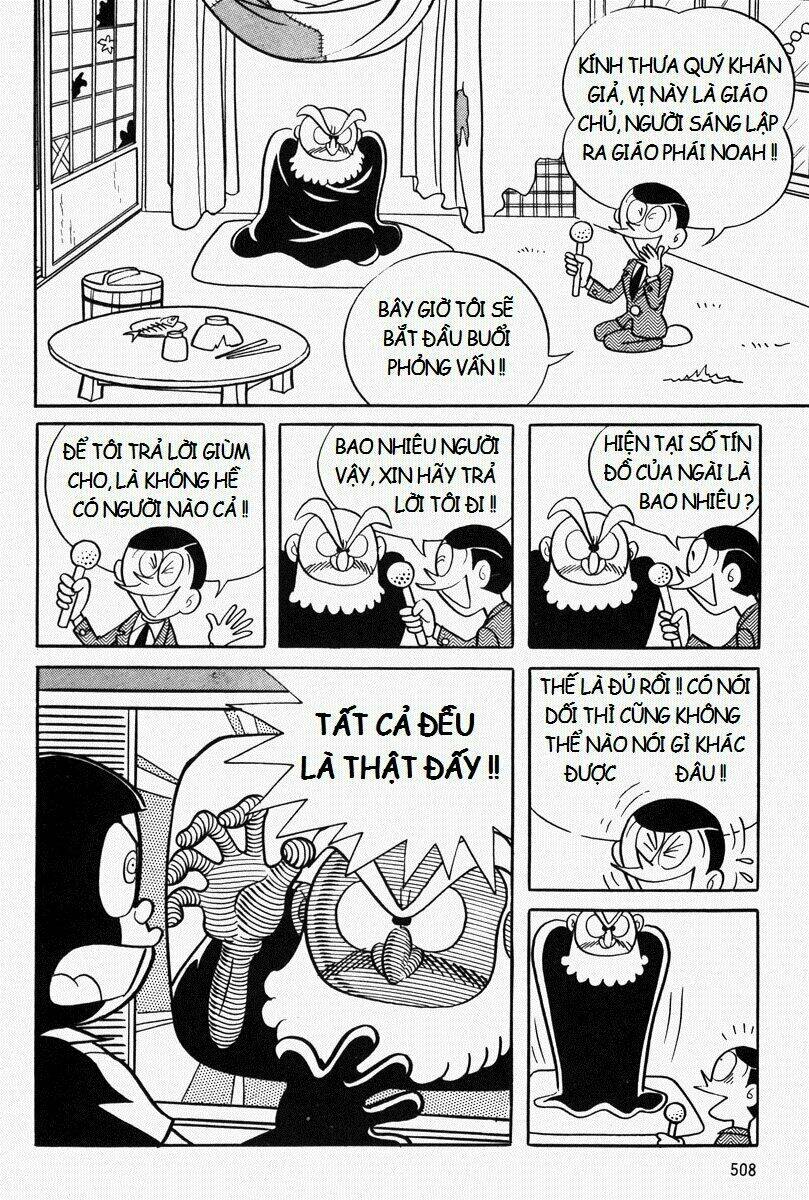 [Remake] Mojako: Chapter 11.1