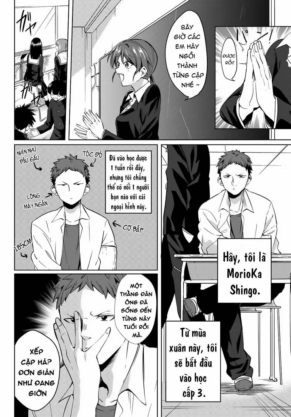 Yoko-San, Sugari Yoru: Chapter 1