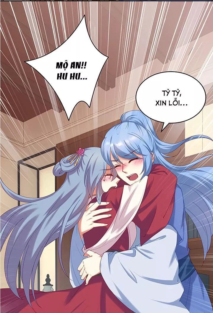 Đô đốc đại nhân sủng thê kí: Chapter 78: Tỷ phu rất tốt