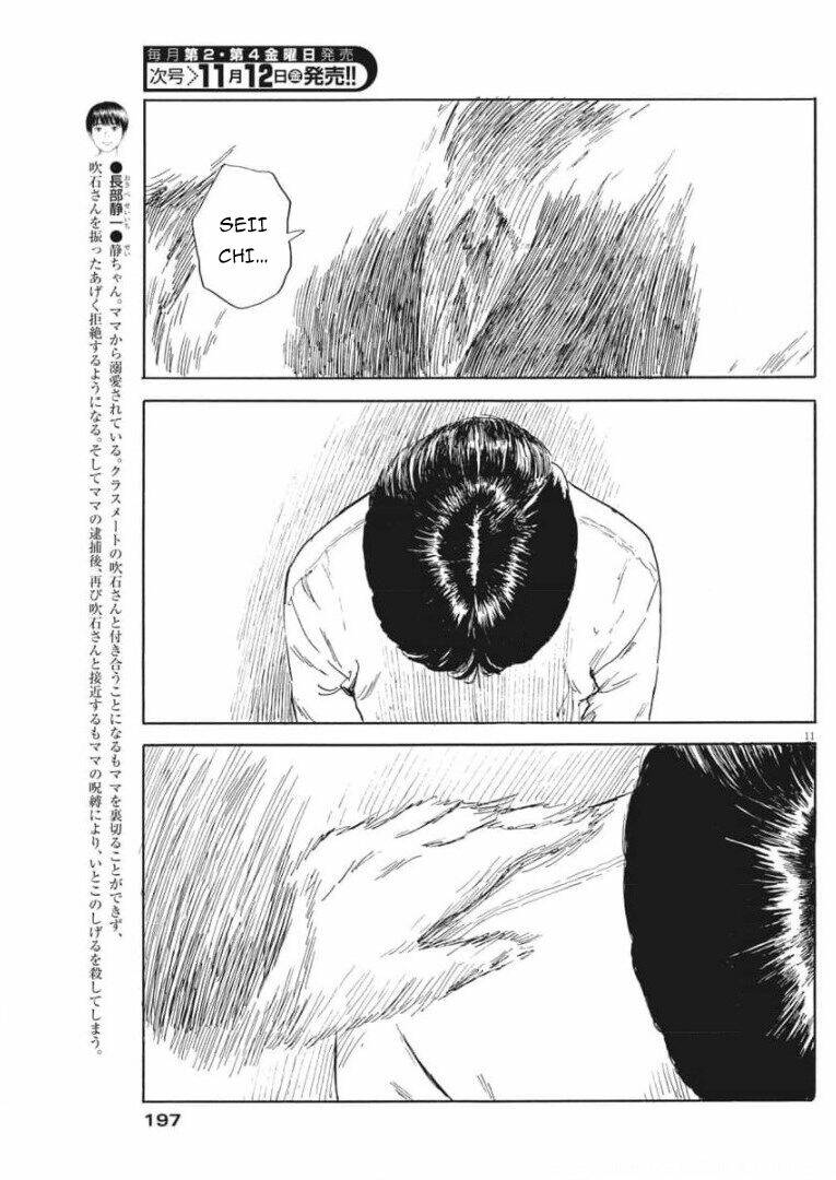 Chi No Wadachi: Chapter 108
