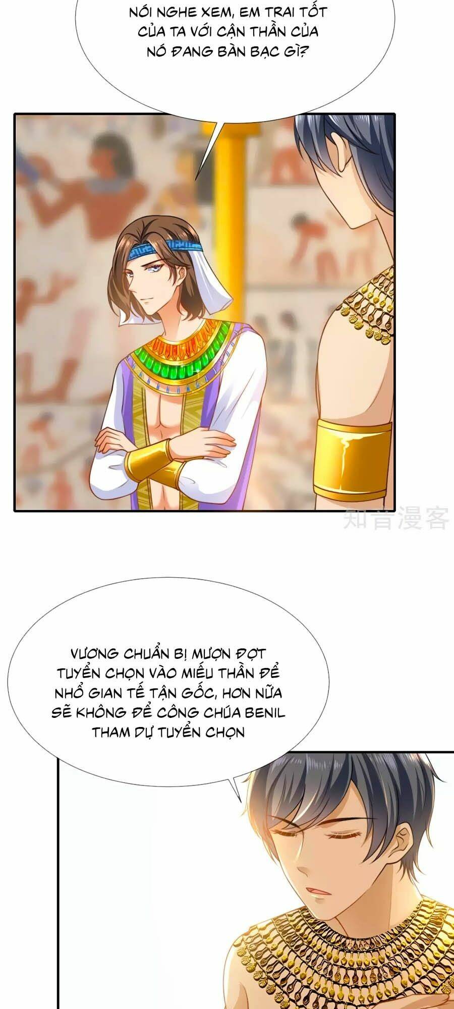 Sủng Hậu Của Vương: Chapter 32