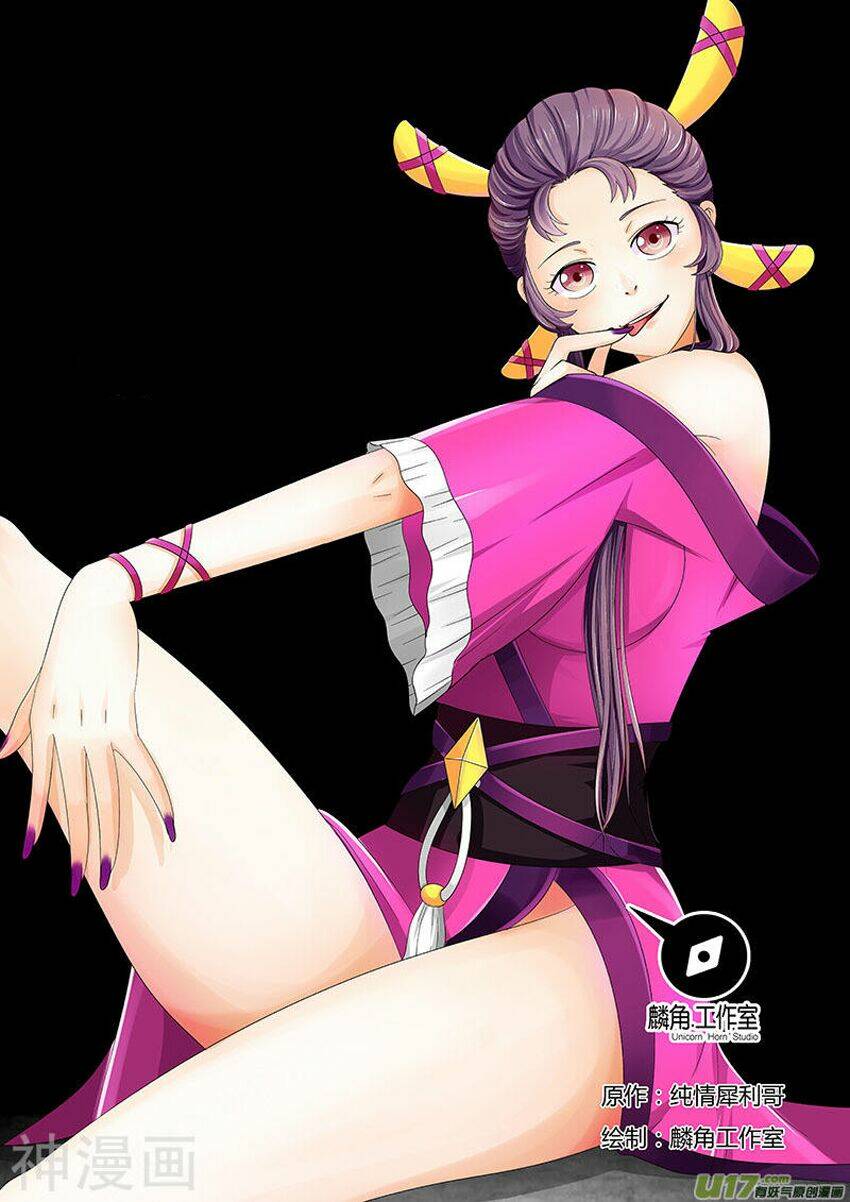 Chí Tôn Chư Thiên: Chapter 75