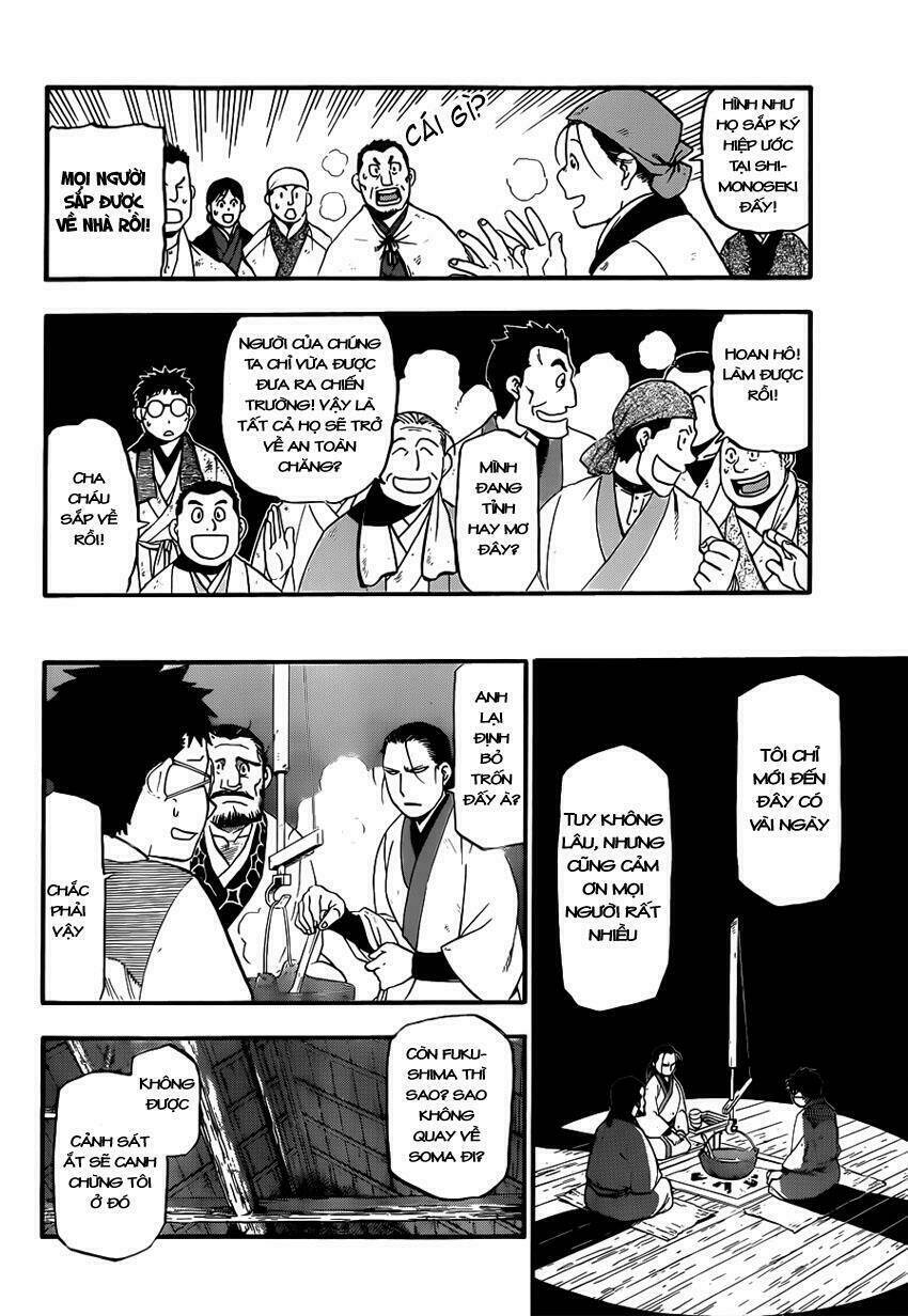 Gin No Saji: Chapter 66.6