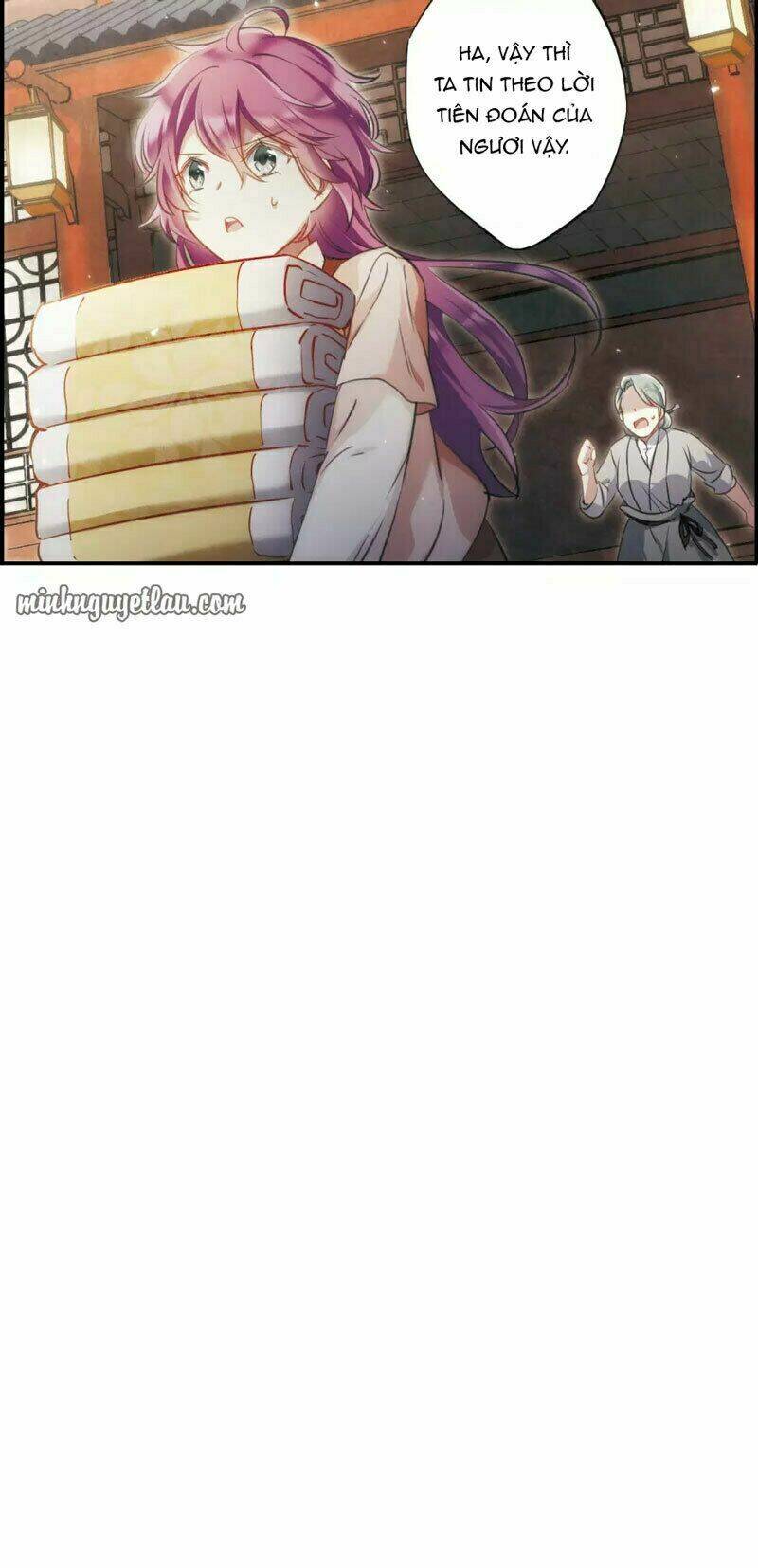 Thượng Quốc Phú Chi Thiên Đống Tuyết: Chapter 25