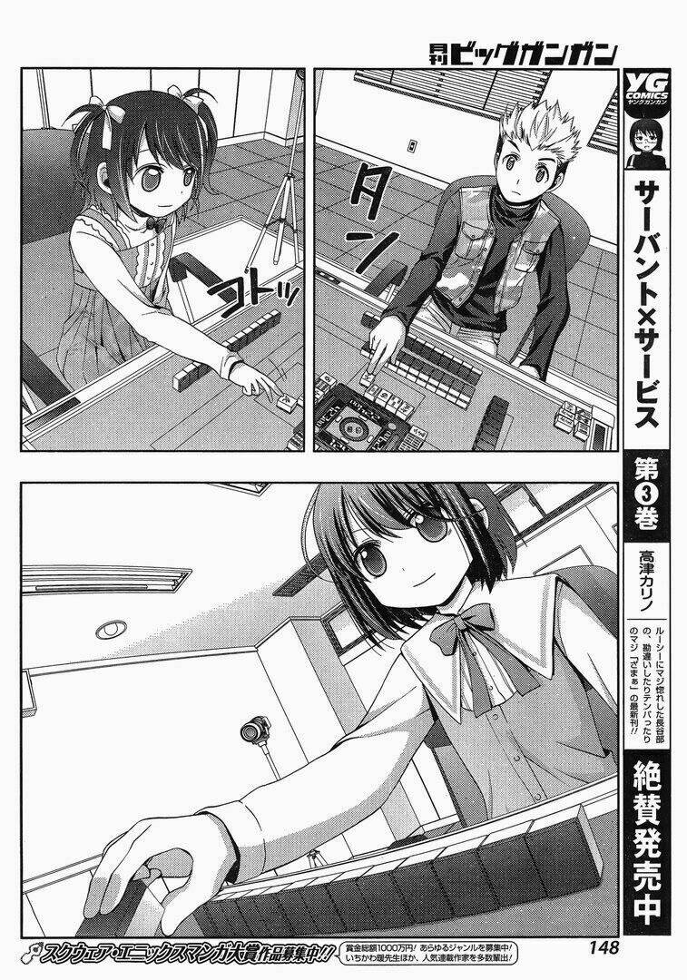 Shinohayu - The Dawn Of Age: Chapter 3