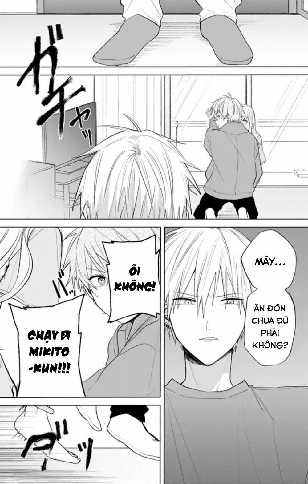 Fumou Renai: Chapter 6