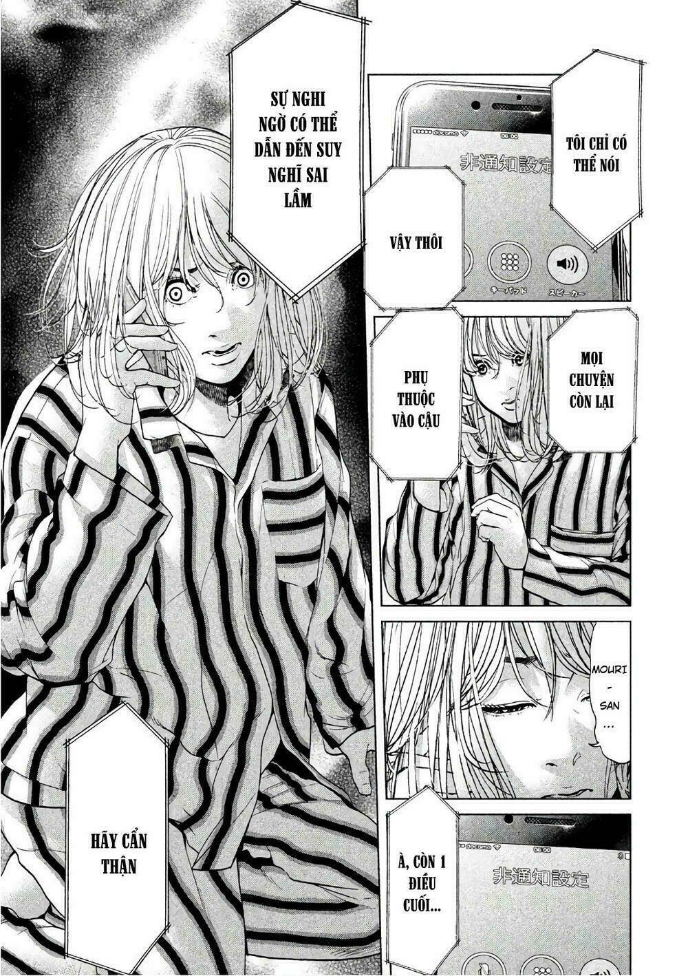 Ikenie Touhyou: Chapter 62