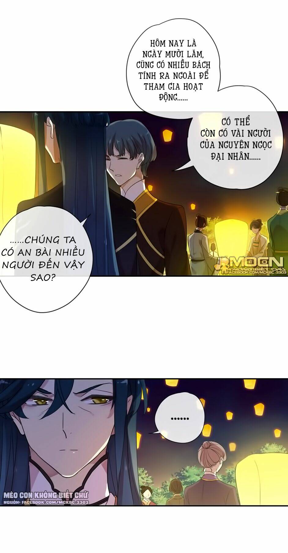 Bách Yêu Dị Văn: Chapter 97