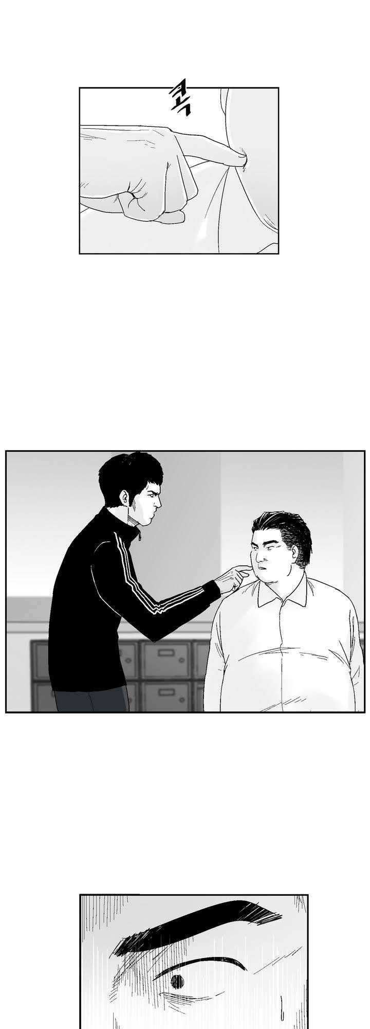 Dear Boy: Chapter 35