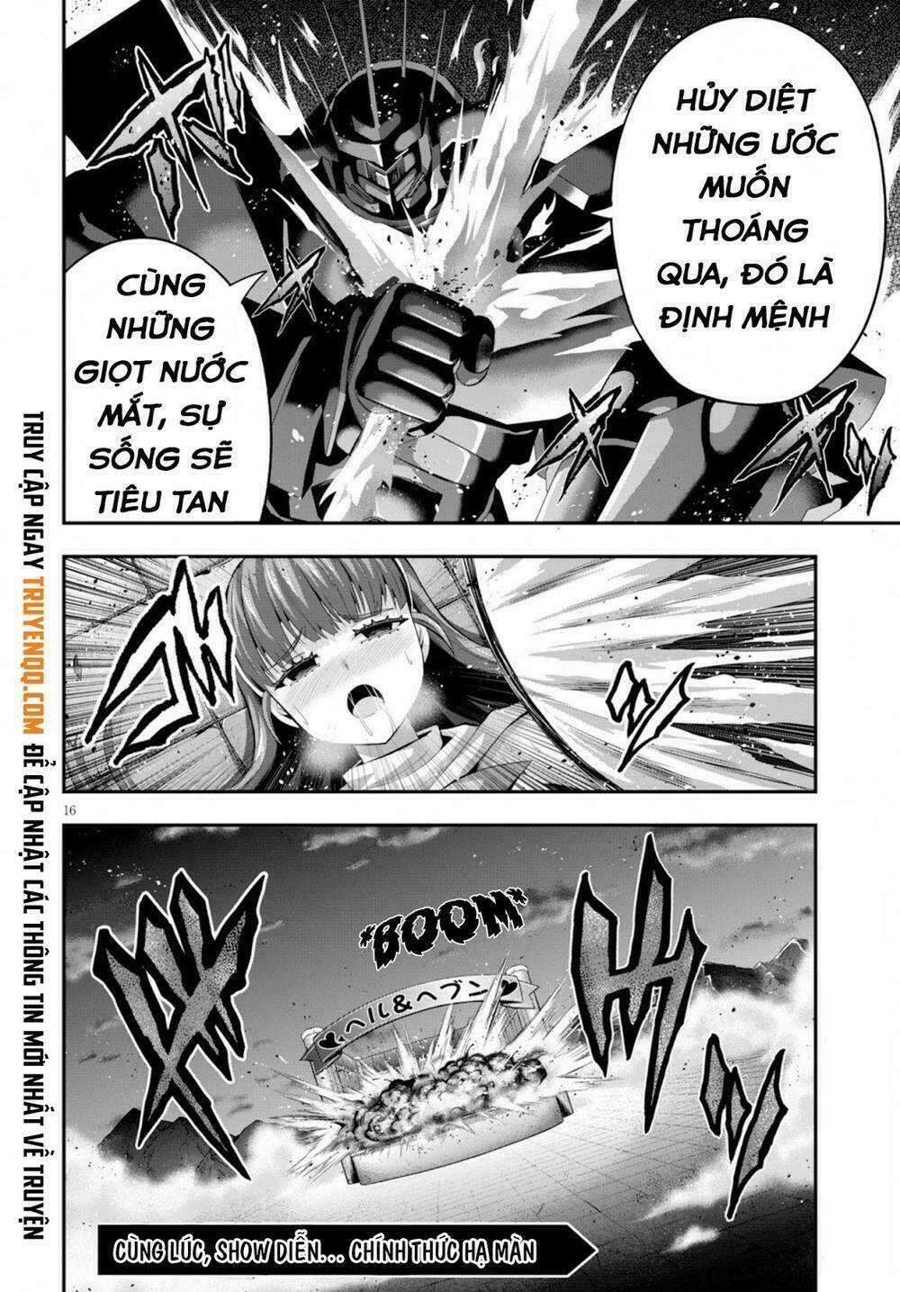 Ecstas Online: Chapter 16