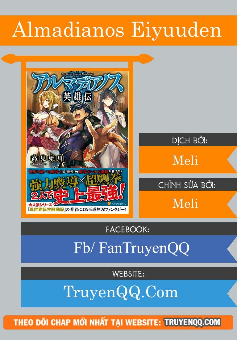 Almadianos Eiyuuden: Chapter 13