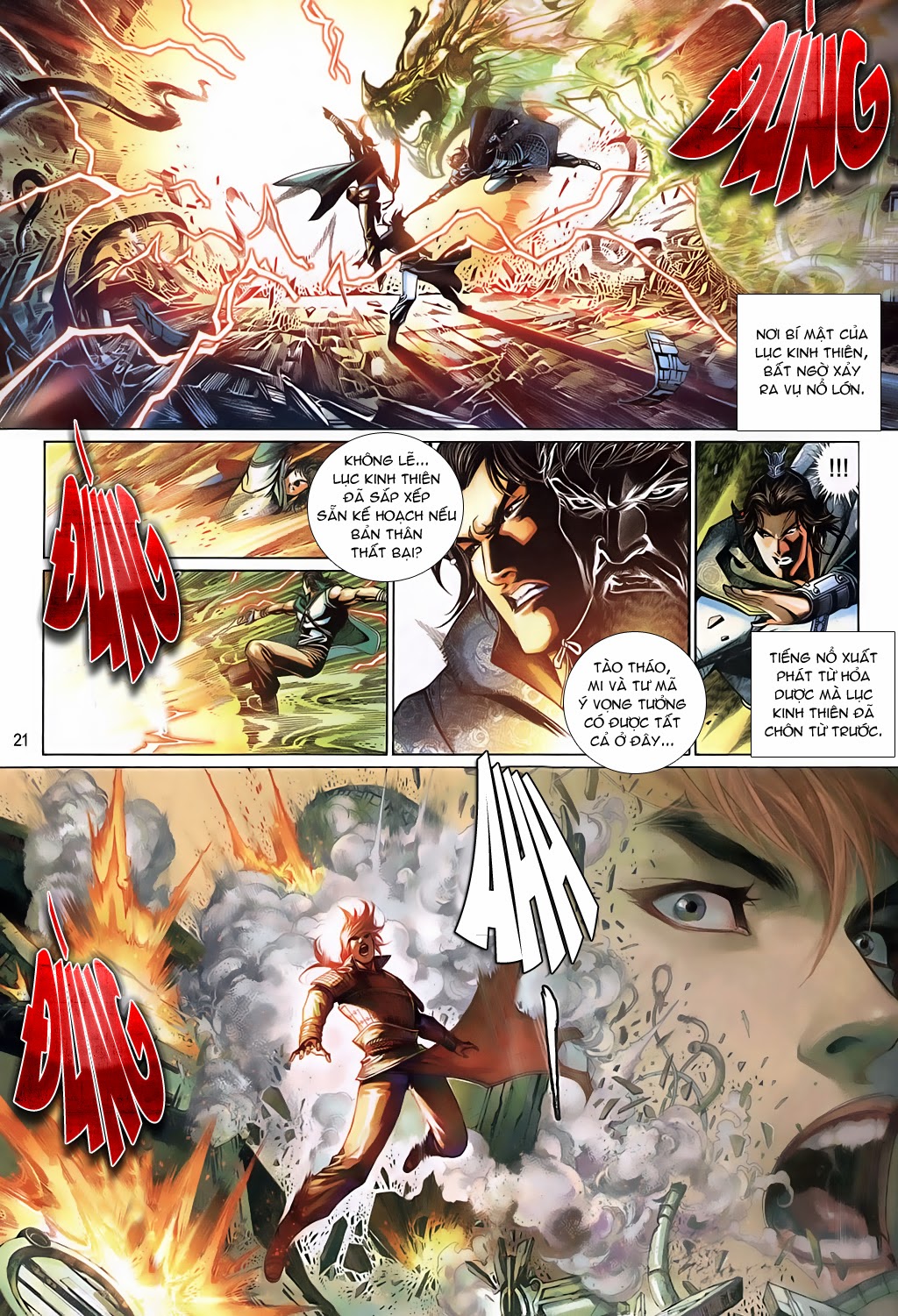 Phong Vân Tân Tác Thần Võ Ký: Chapter 19