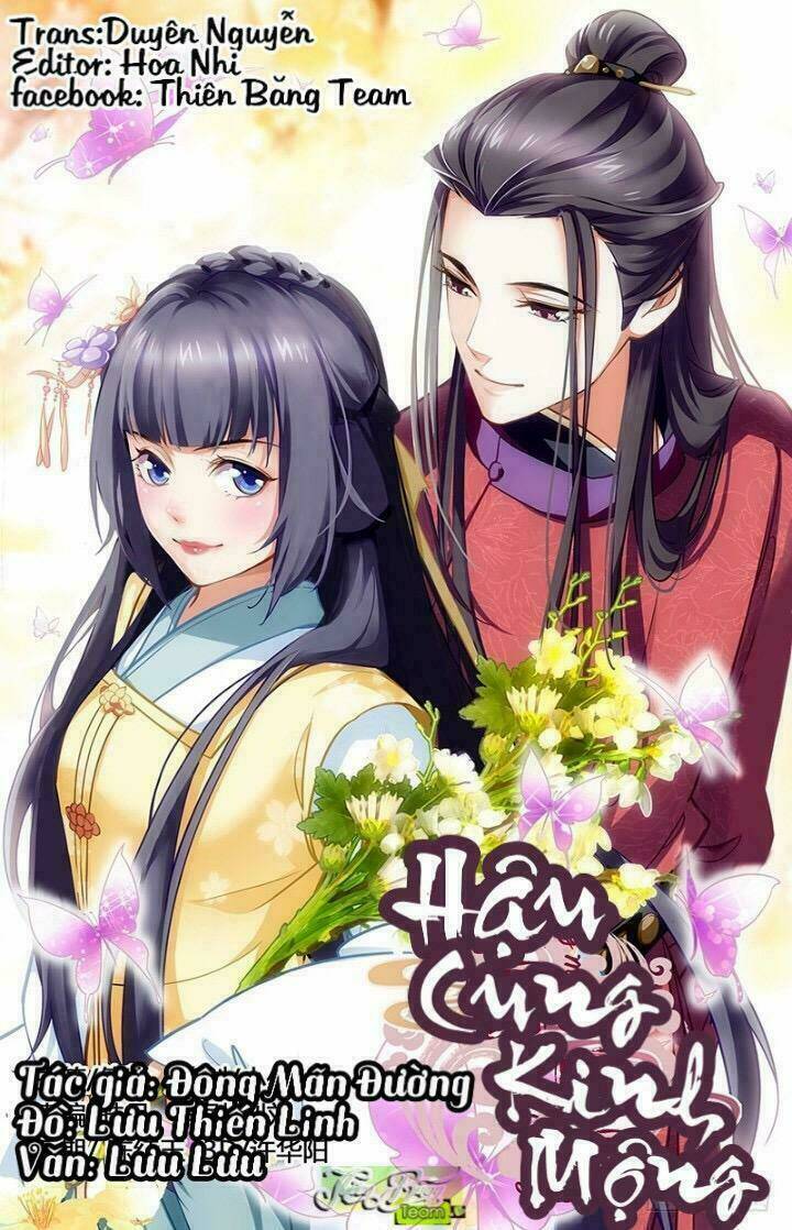 Hậu Cung Kinh Mộng: Chapter 1