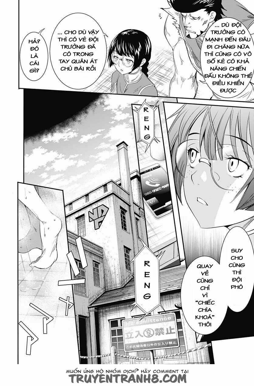 Q (Shihira Tatsuya): Chapter 12