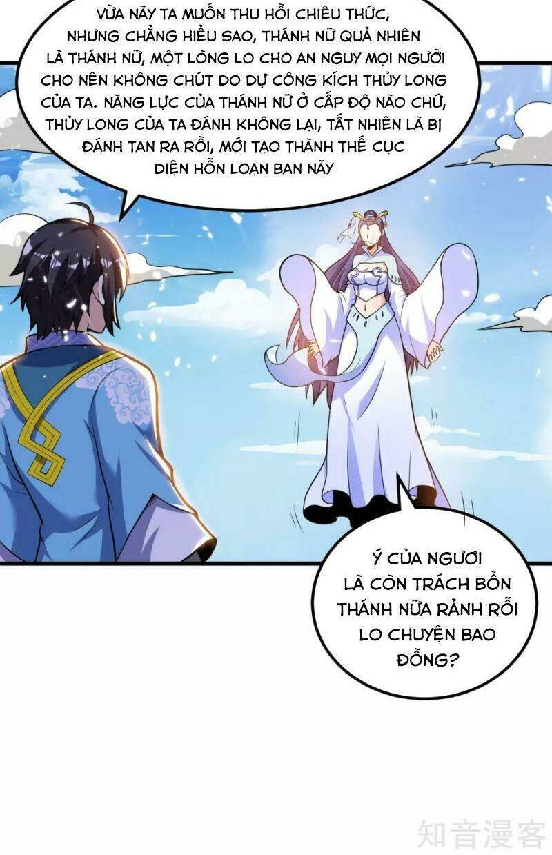 Thần Võ Đế Tôn: Chapter 51