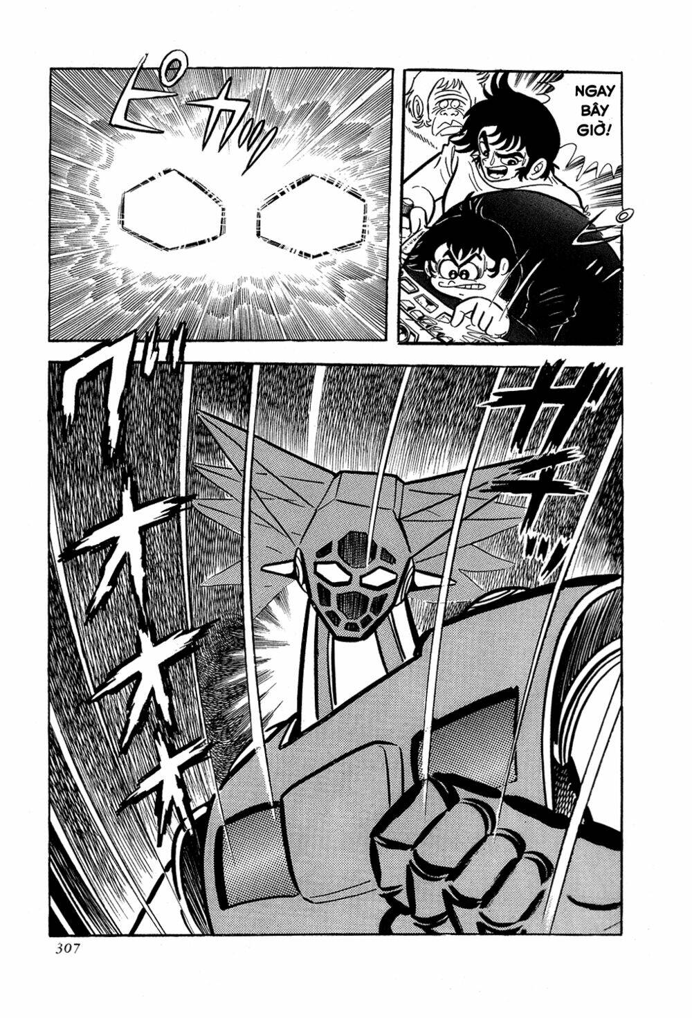 Getter Robo: Chapter 6