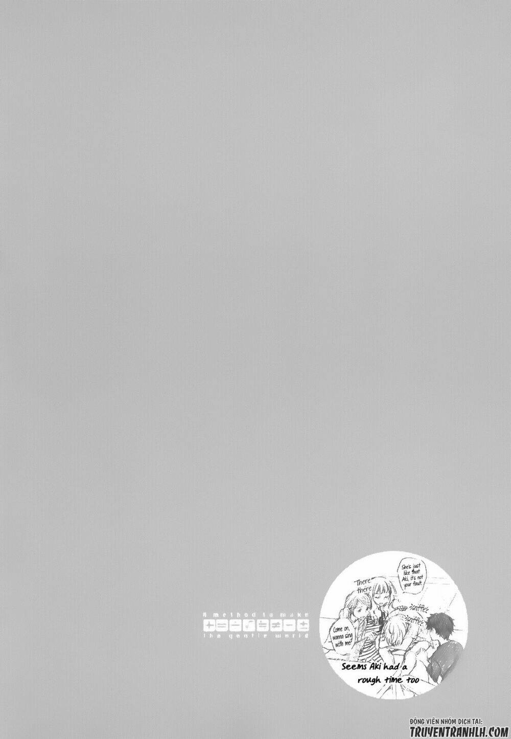 A Method To Make The Gentle World: Chapter 28