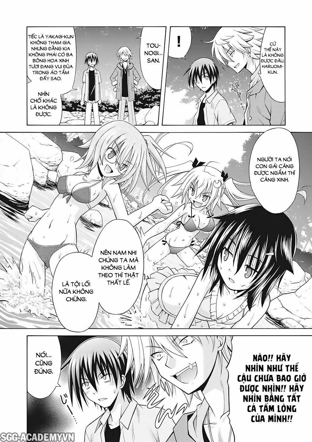 Demonizer Zilch: Chapter 12