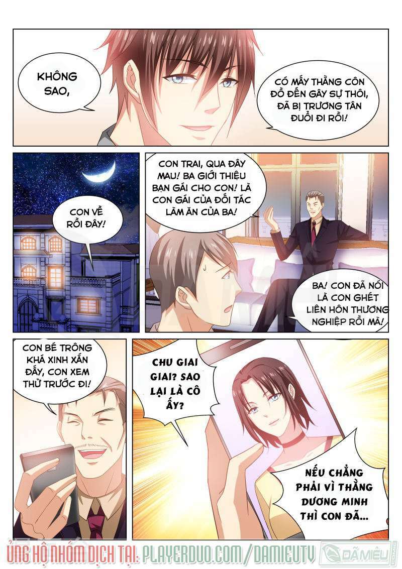 Ngận Thuần Ngận Ái Muội: Chapter 223