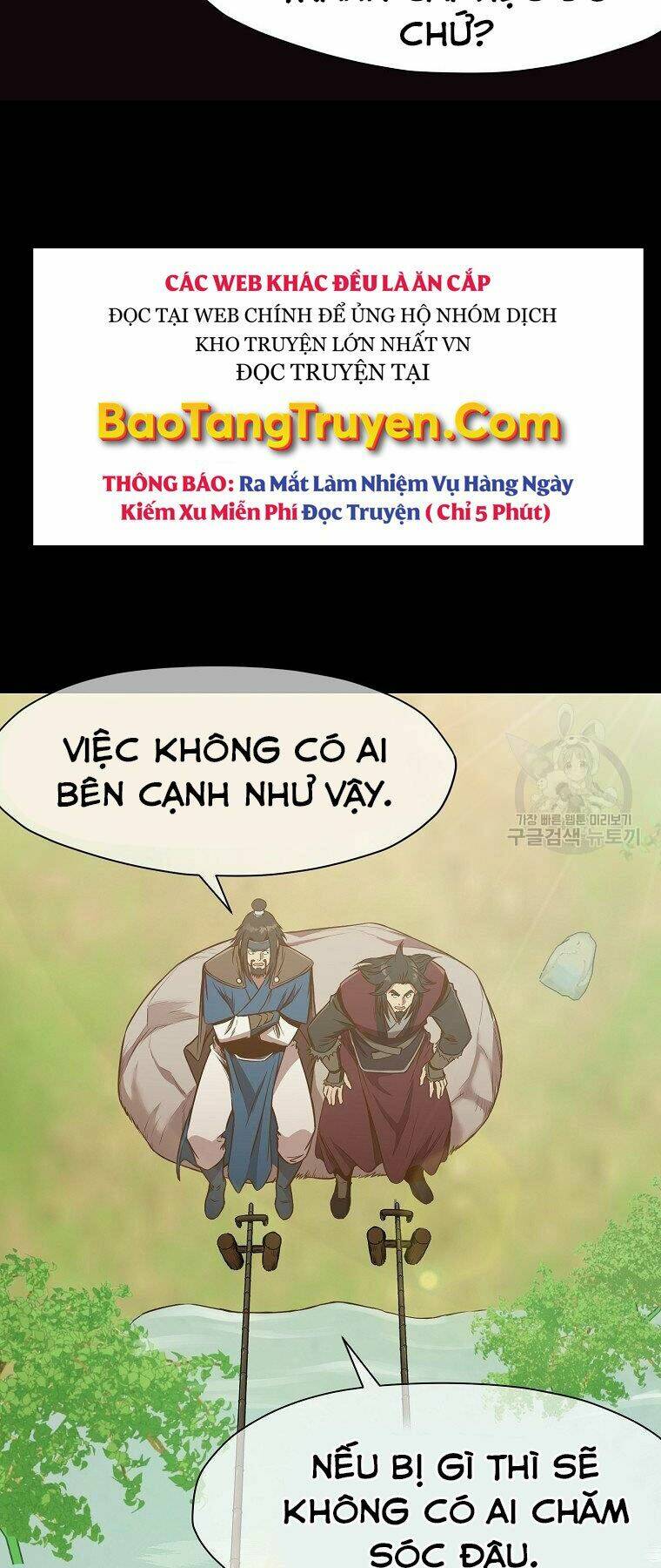 Thiên Võ Chiến Thần: Chapter 53