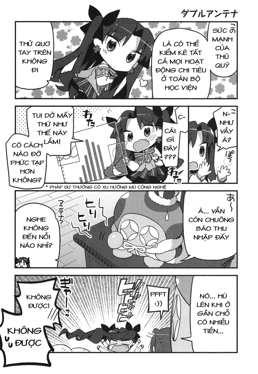 Type-Moon Gakuen - Chibi Chuki!: Chapter 5