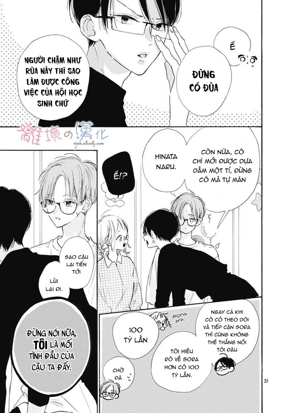 Hinata No Blue: Chapter 6