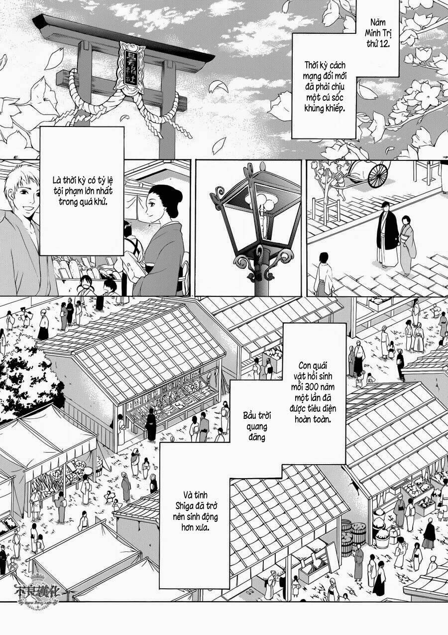 Donten Ni Warau Gaiden: Chapter 1