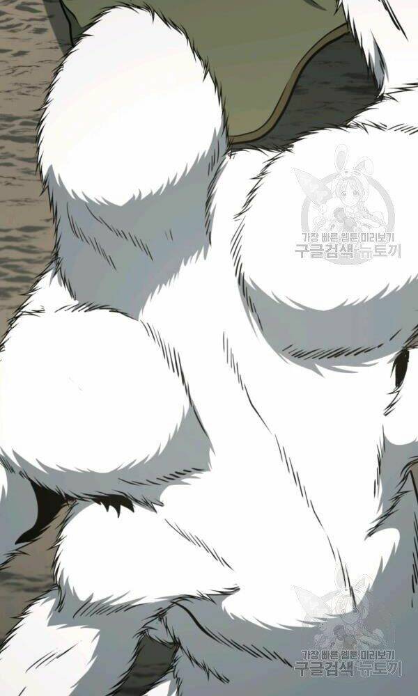 Ngôi Nhà Kết Nối Với Hầm Ngục: Chapter 33