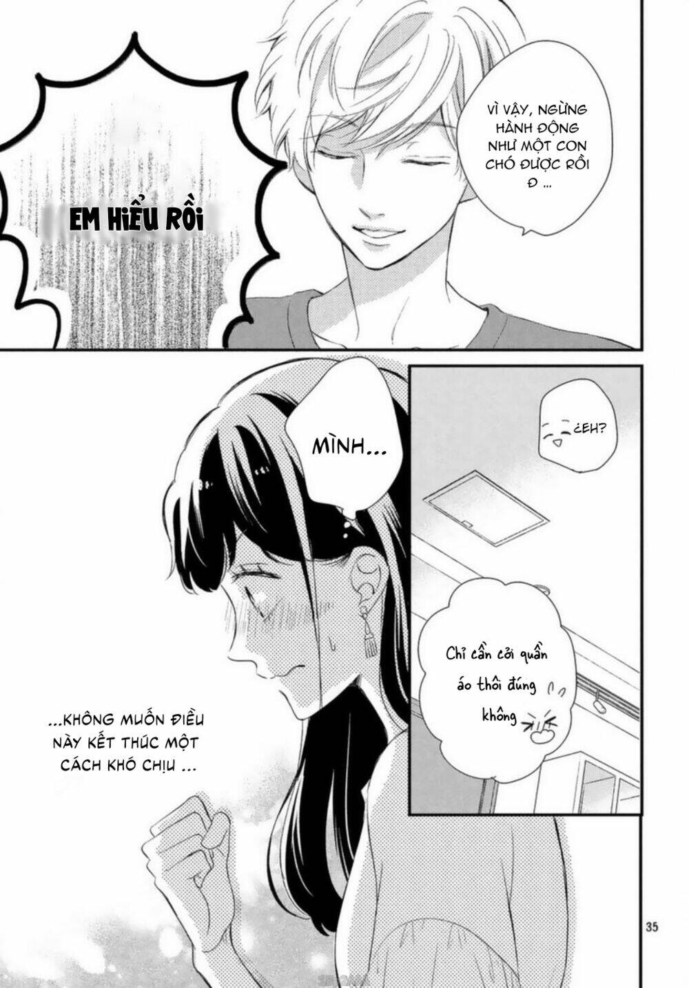 Sakuraba-San Wa Tomaranai!: Chapter 8