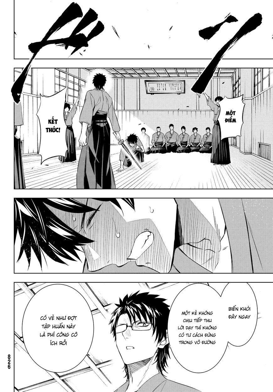 Kushuku Gakkou No Alice: Chapter 24