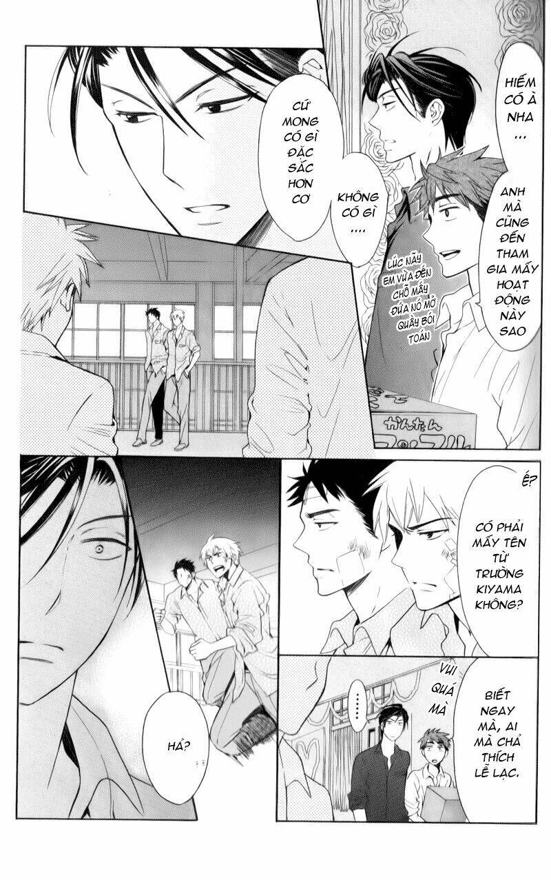 Thầy Giáo Của Tôi: Chapter 47