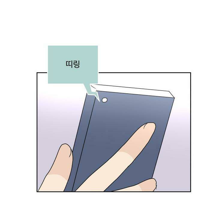30 Phút Bước Đi Bên Em: Chapter 60
