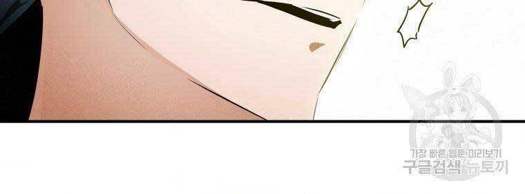 Thời Đại Hoàng Kim Của Thiên Kiếm: Chapter 26