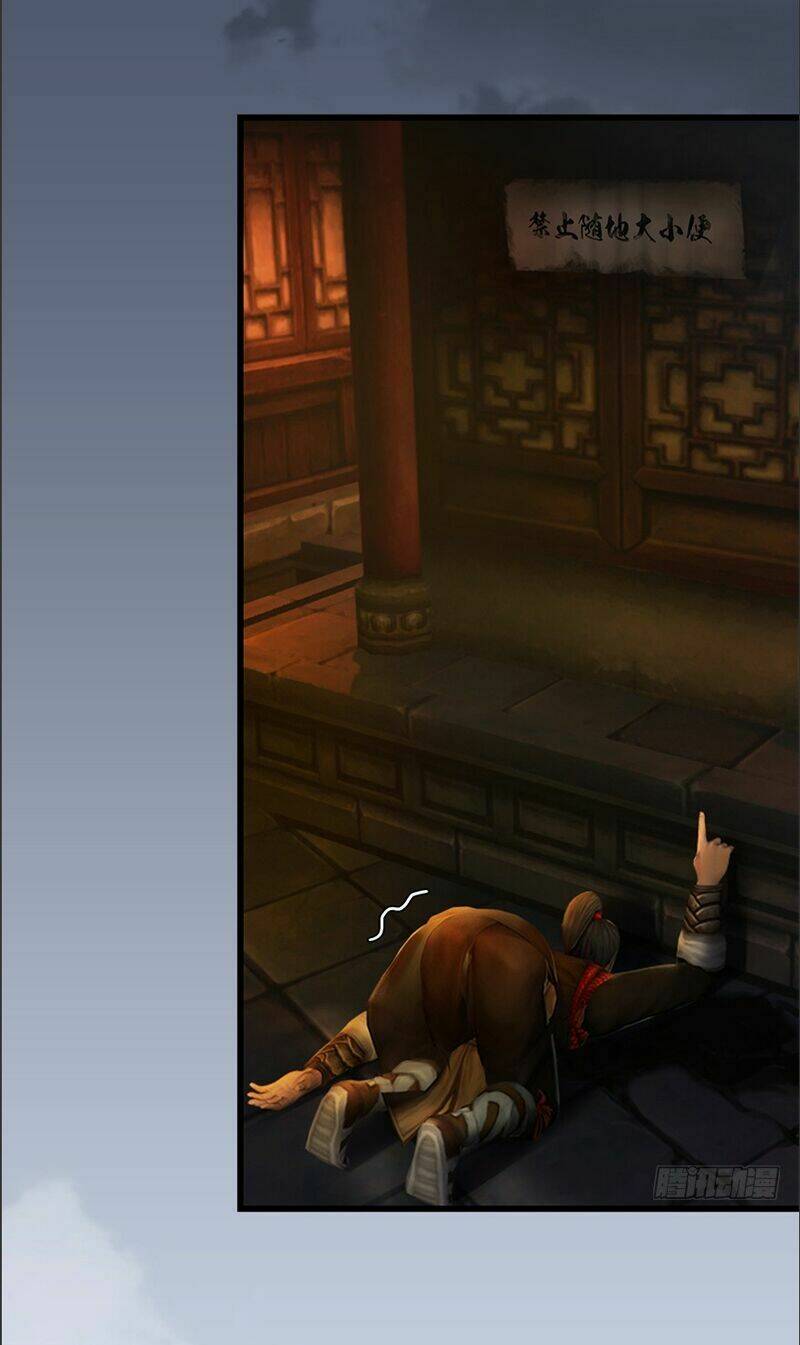 Cửu Hoang Đọa Huyền Sư: Chapter 22