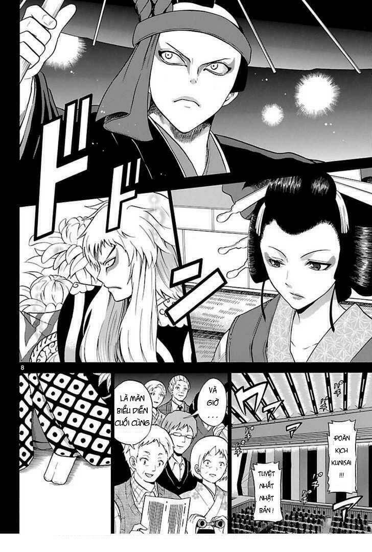 Kunisaki Izumo No Jijou: Chapter 1