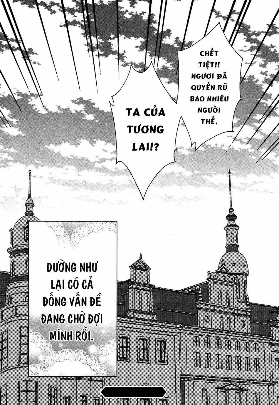 Okobore Hime To Entaku No Kishi: Chapter 5