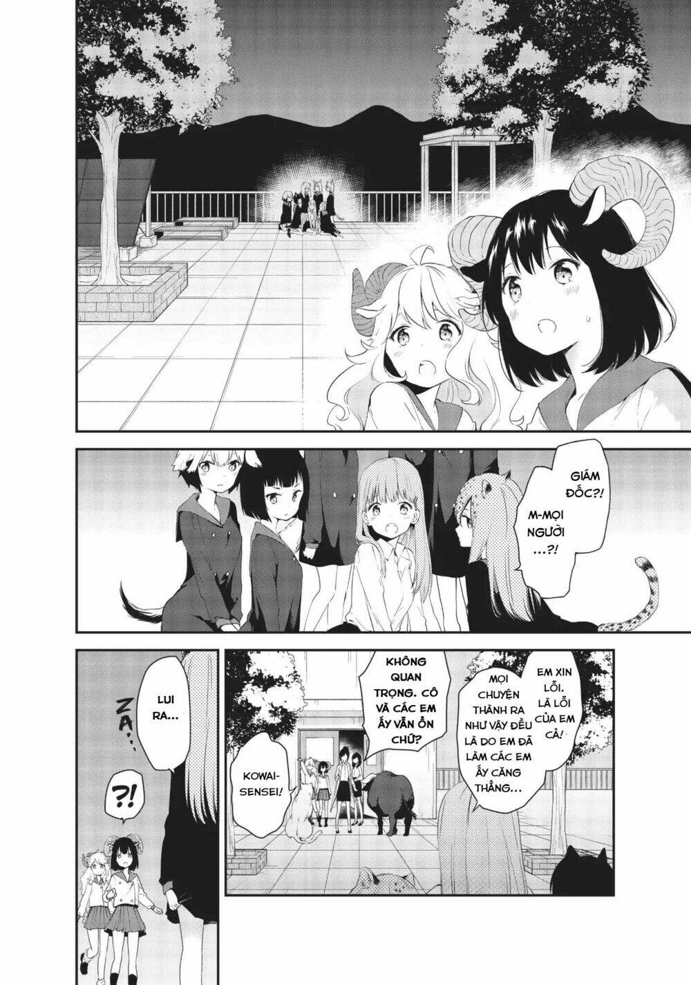 Dna Doesnt Tell Us: Chapter 15