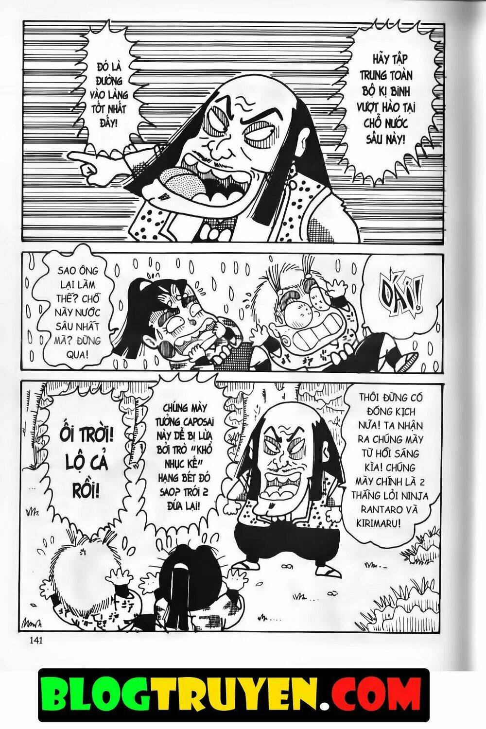 Ninja Loạn Thị Bản Đẹp: Chapter 14.5