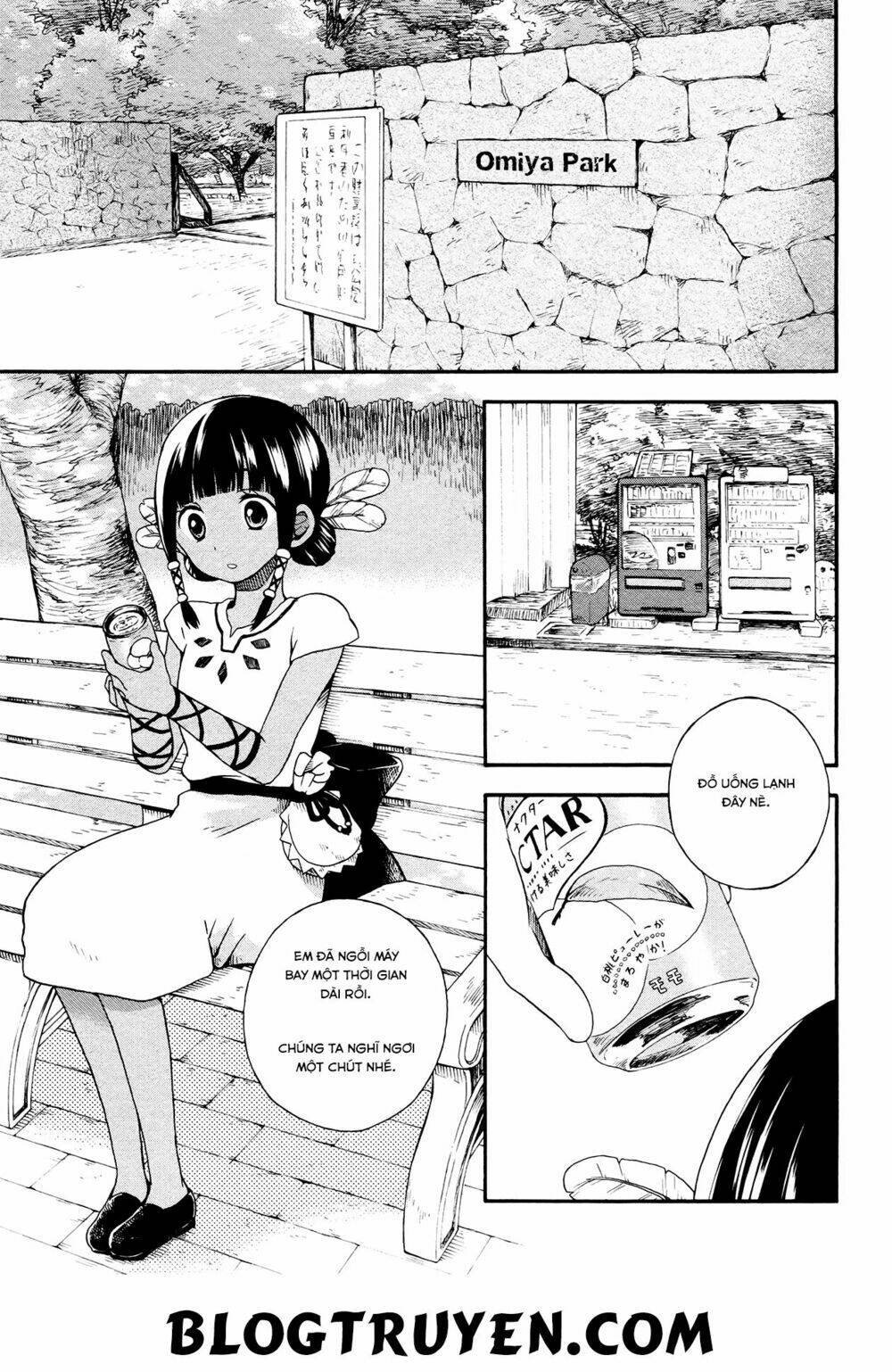 Sui Youbi: Chapter 1